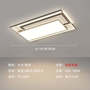 灯具全屋套餐组合卧室灯吸顶灯大厅高级感中山灯具 严选客厅灯新款