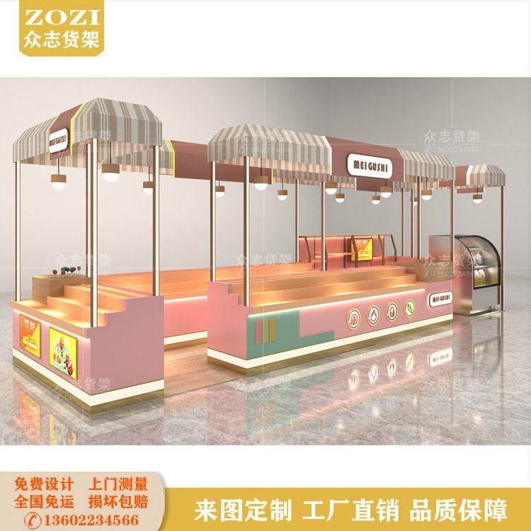 糕点零食柜框架糖果肉干果脯陈列柜商场多经点散称食品展示柜设计,五金/工具,美食车/早餐车/小吃车,淘宝优惠券,粉丝福利购,淘宝优惠卷