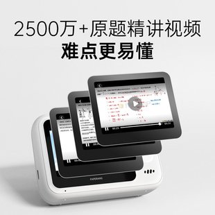 作业帮喵喵机N1智能错题打印机便携无墨小型家用可拍照无需手机