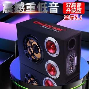 源头工厂车载低音炮12v24v220v重低音汽车家用车载无线蓝牙音箱