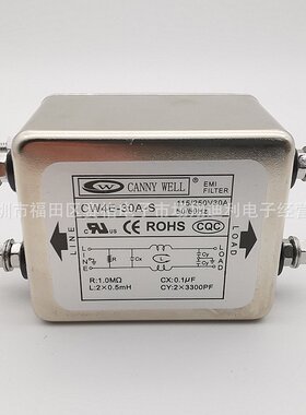 CANNY WELL 电源滤波器 CW4E-30A-S 220V 30A40A 单相EMI交流滤波