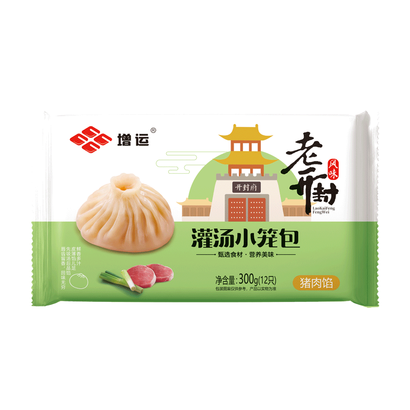 增运老开封风味灌汤小笼包子速食早餐速冻食品官方旗舰店冷鲜发货