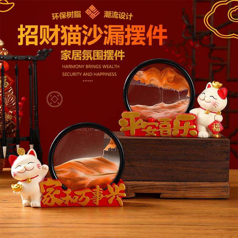 招财猫沙漏摆件客厅酒柜流沙画电视柜家居装饰礼品轻奢办公室艺术图片