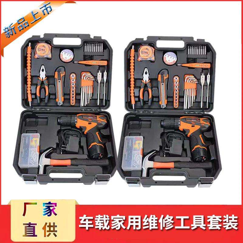 锂电钻车载五金工具套装家用维修组合手动修理工具套装扳手JG0710