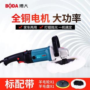 汽车抛光机可调速家用抛光打磨打蜡机打磨机大功率电动工具