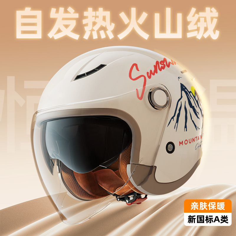 两只小蜜蜂3C认证电动摩托车头盔男女冬季保暖全盔2025新款安全帽