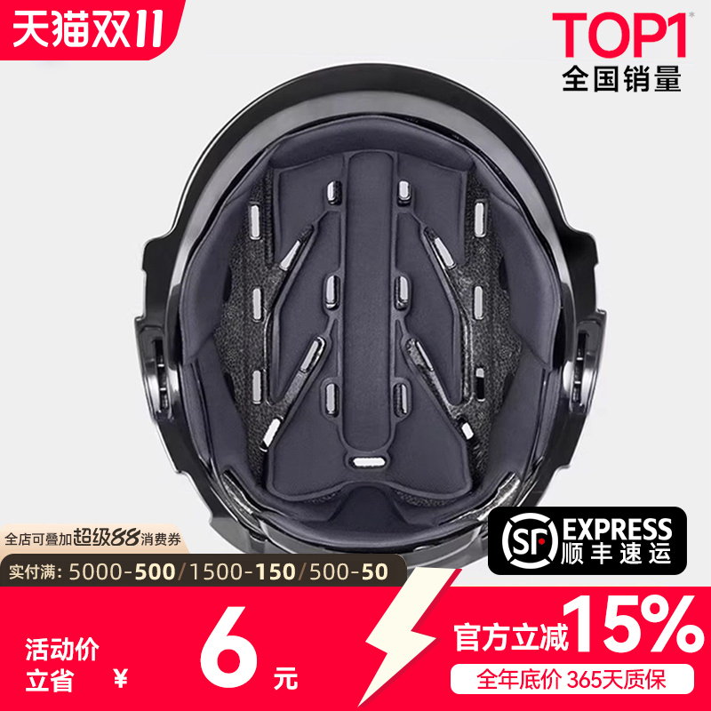 两只小蜜蜂TK47头盔配件内衬
