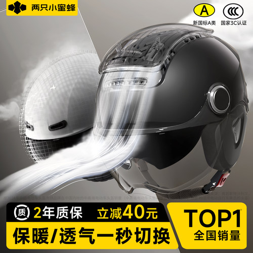 【25孔透气更舒适!】天窗开创者