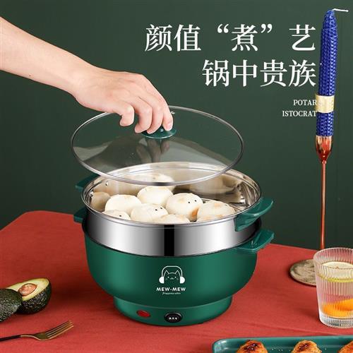 现货多功能家用电炒锅电锅不粘电火锅学生宿舍迷你小电锅简易电饭
