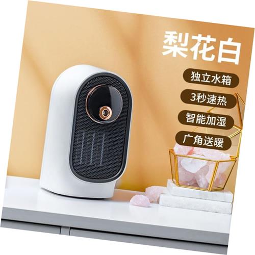现货厂销冷热两用暖风机室内加热器充电可携式婴儿洗澡宝宝寝室小