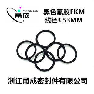 美标黑色氟胶O型圈FKM线径3.53MM耐高温耐酸碱耐腐蚀耐油密封件