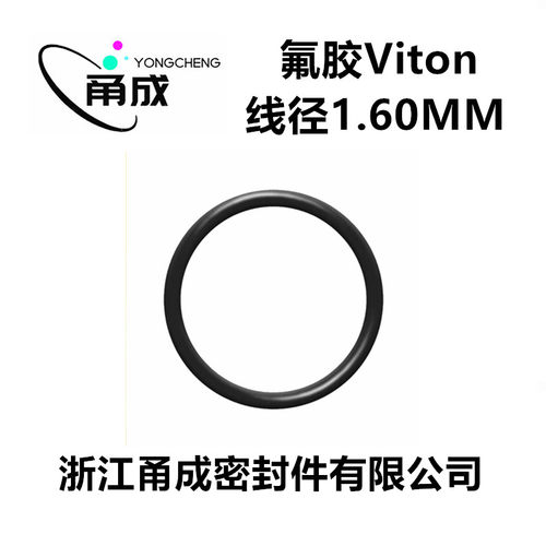 【瑞标】氟胶O型圈Viton线径1.6MM耐高温耐酸碱耐腐蚀耐磨密封件