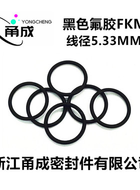 美标黑色氟胶O型圈FKM线径5.33MM耐高温耐酸碱耐腐蚀耐油密封件