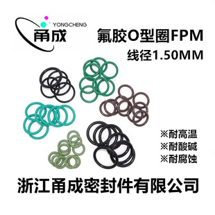 9.5 1.5MM 7.5 10.7 10.5 8.5 国标FPM氟胶O型圈内径6.5
