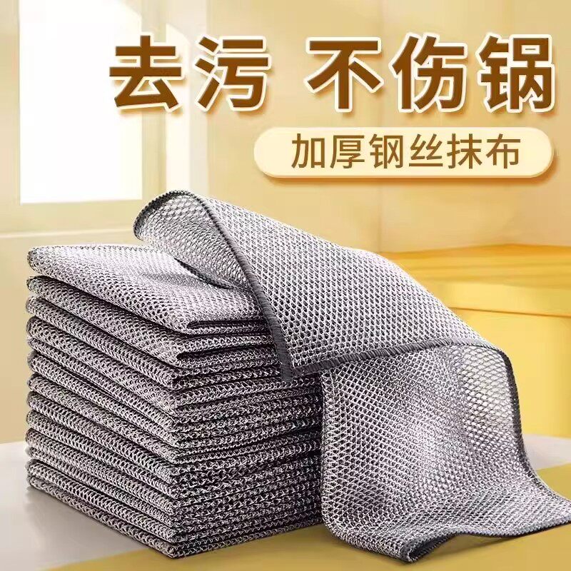 银丝洗碗布不易沾油厨房