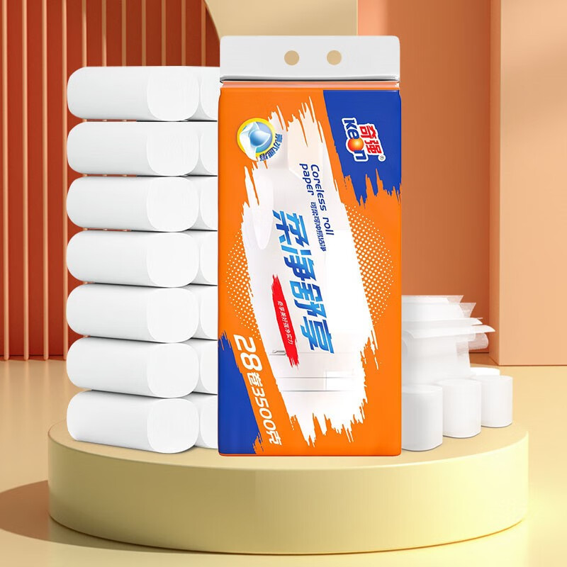 奇强卷纸卫生纸实惠装家用卫生间厕纸厕所加厚大卷整箱筒纸擦手纸