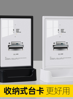 立式桌牌台卡a4双面透明价格牌价目表展牌吧台餐桌菜单展示牌广告牌a5桌面水牌立牌l型亚克力台签台牌展示架