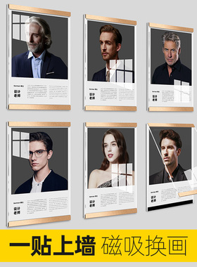 企业文化墙亚克力墙贴公司团队荣誉墙教师简介形象员工风采展示墙