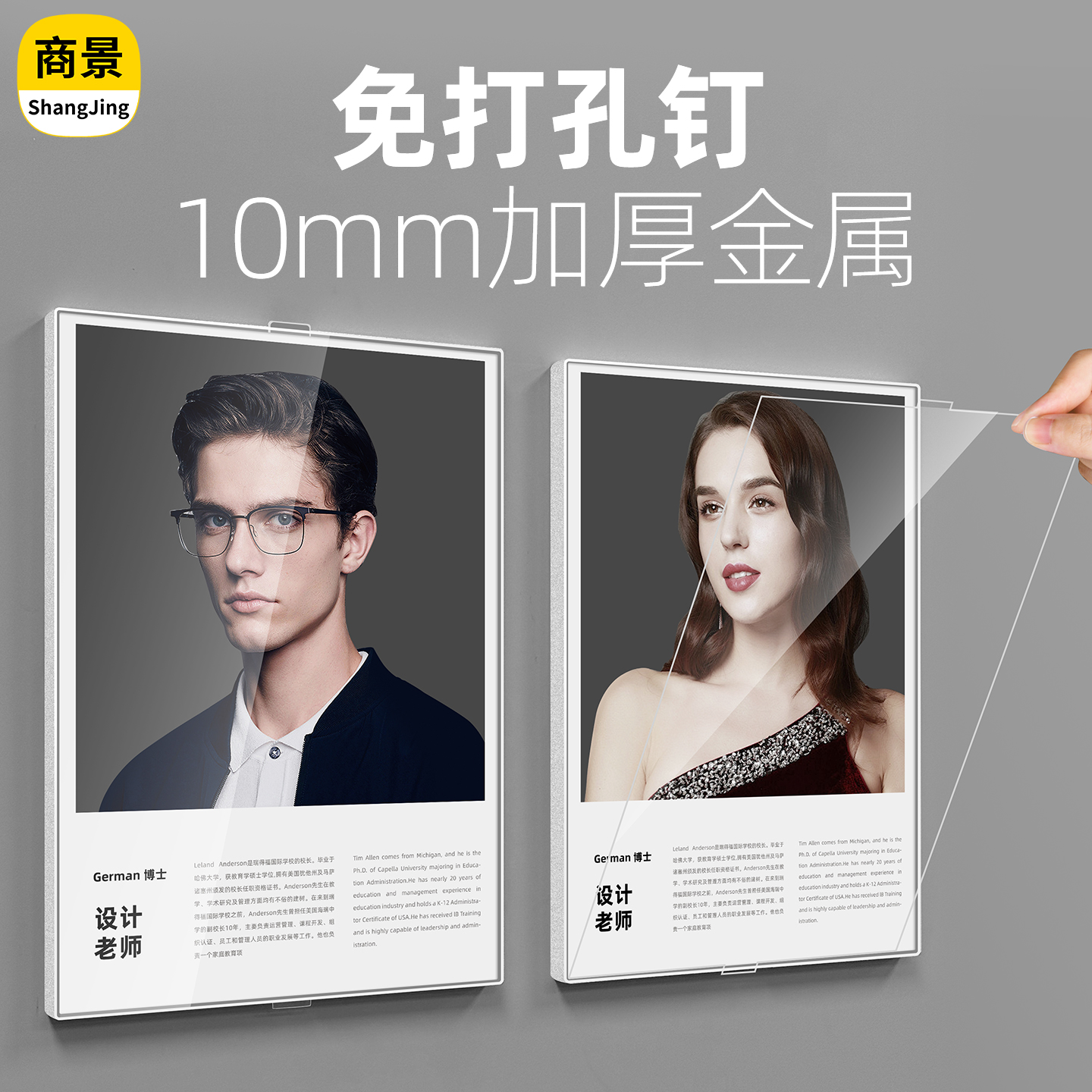 铝合金相框免打孔挂上就用