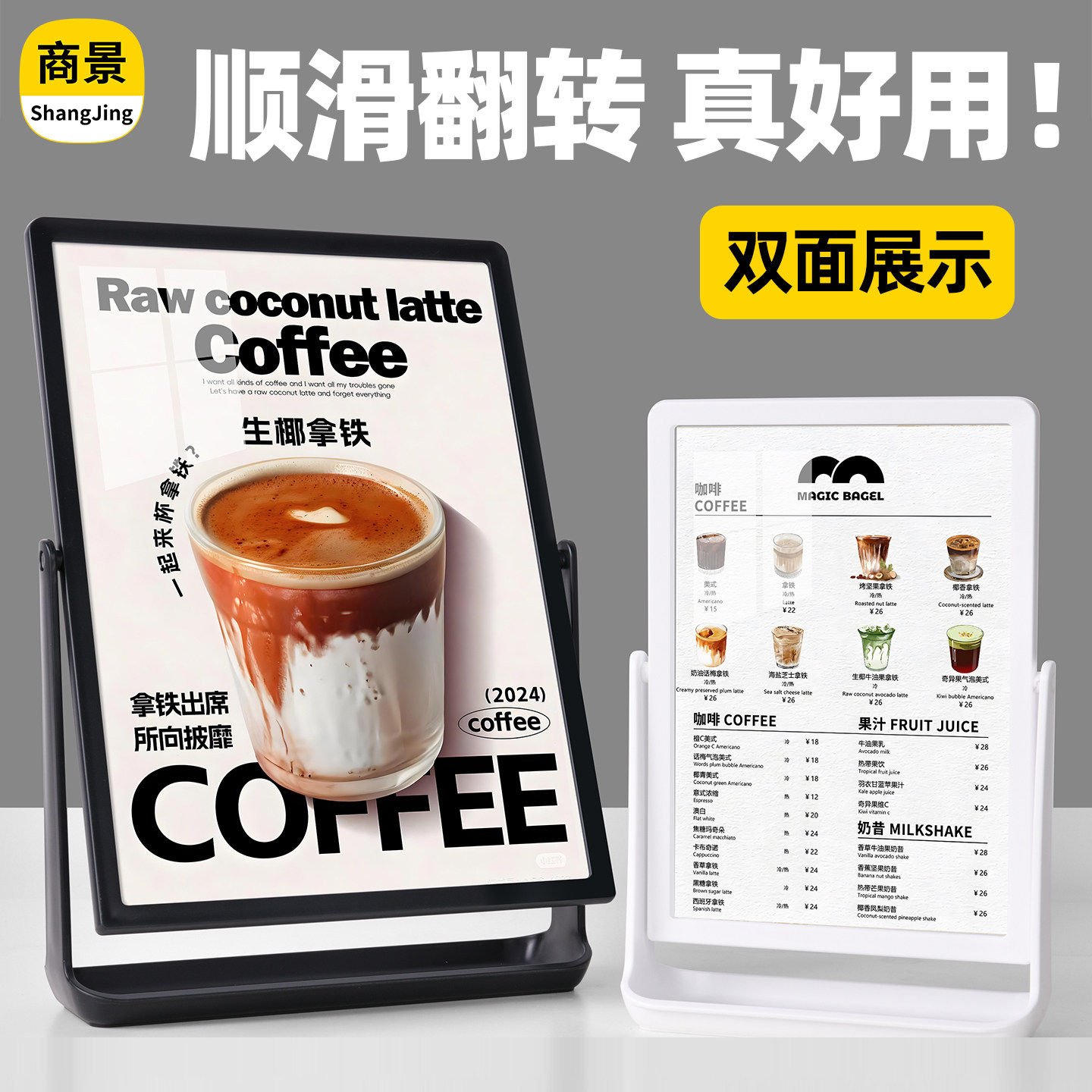 a4台卡架餐桌牌翻转价格展示牌菜单牌a5透明水牌立式桌面摆台标签牌奶茶店广告牌双面台签架酒水单价目表立牌