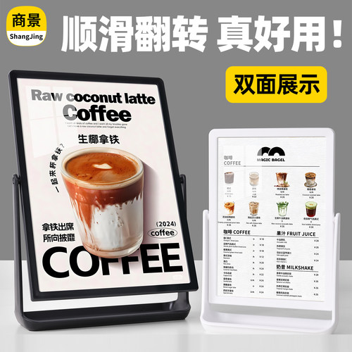 翻转式桌牌视角可调舒适观看