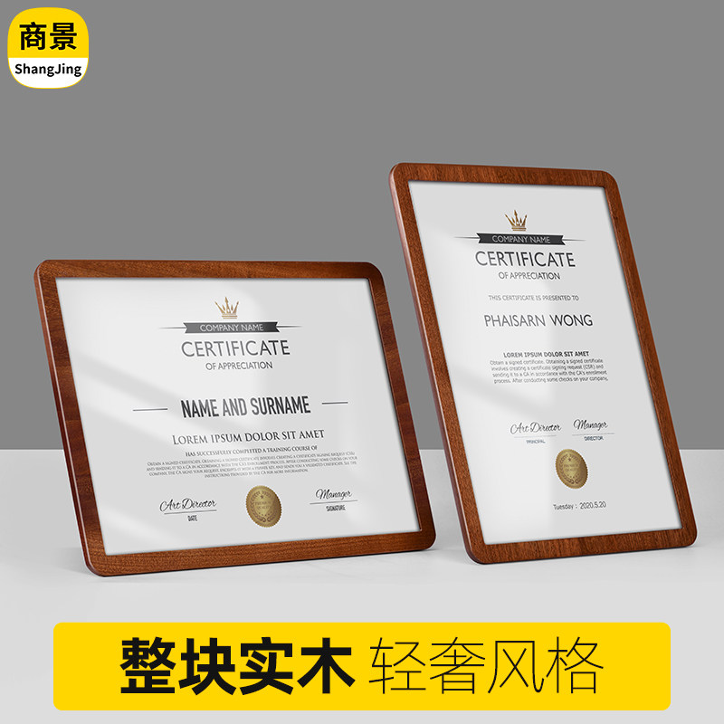 实木荣誉证书框专利授权书框架奖牌装裱框亚克力奖状展示框a4相框