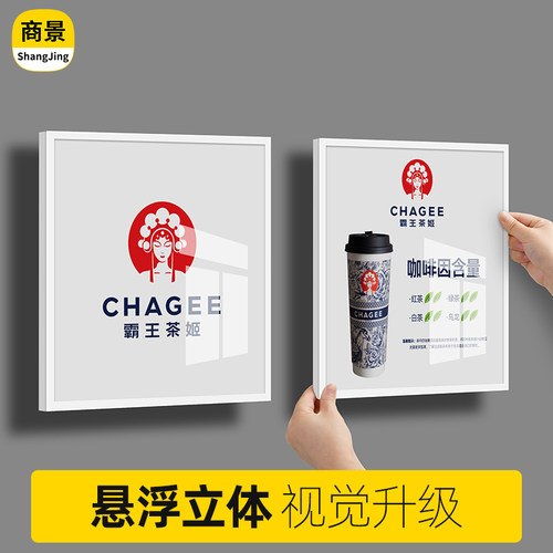 悬浮海报框正方形相框窄边画框