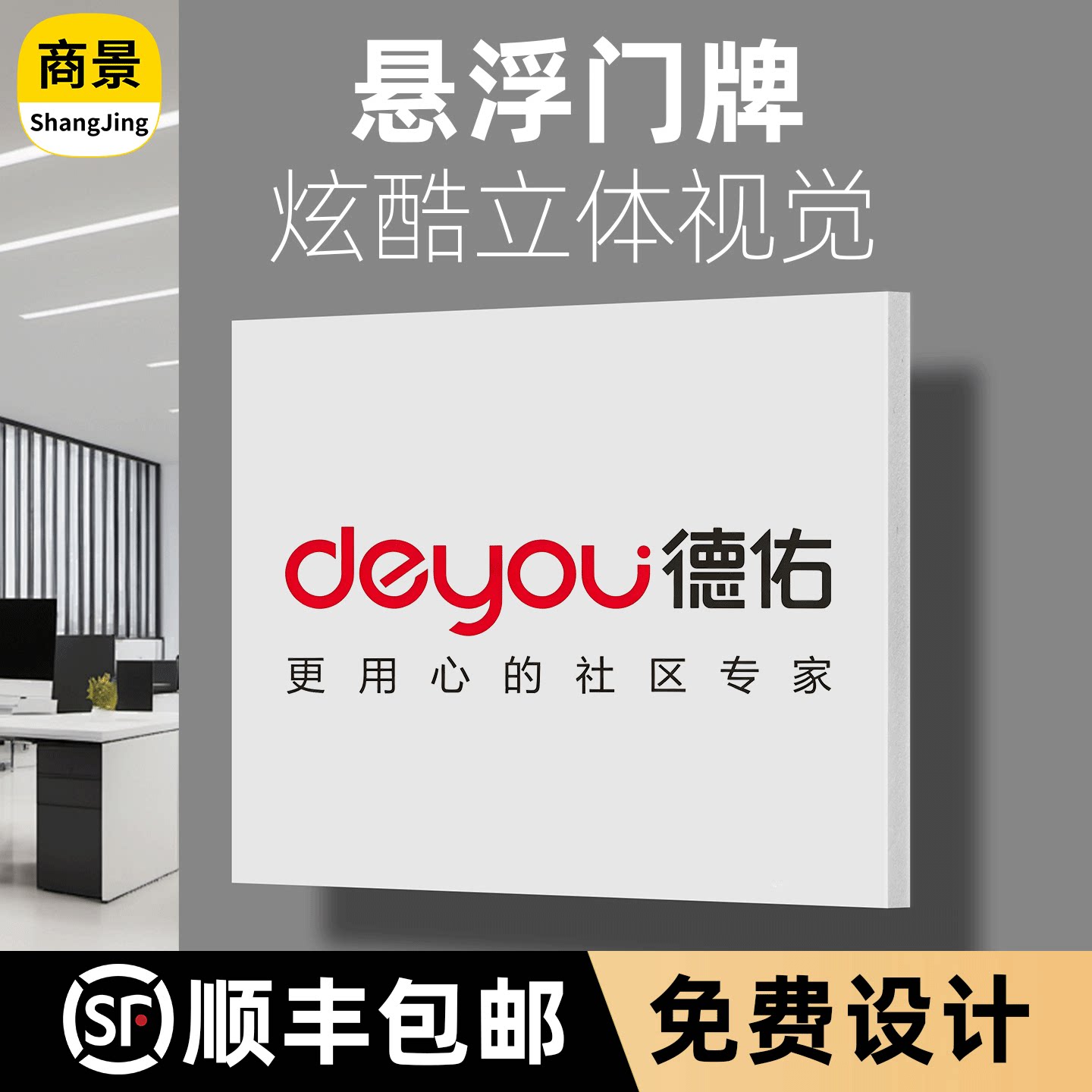 广告牌公司门牌牌匾招牌制作厂牌银行开户临时牌订制门头定做定制