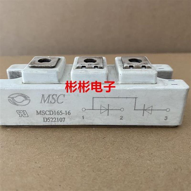 MSC二手拆机整流二极管模块 MSCD165-16 MSCD200B-16 MSCD240B-16