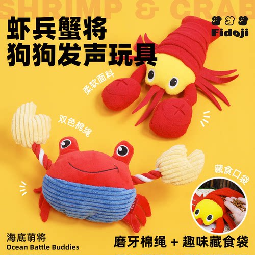 狗狗玩具自嗨解闷发声耐咬磨牙