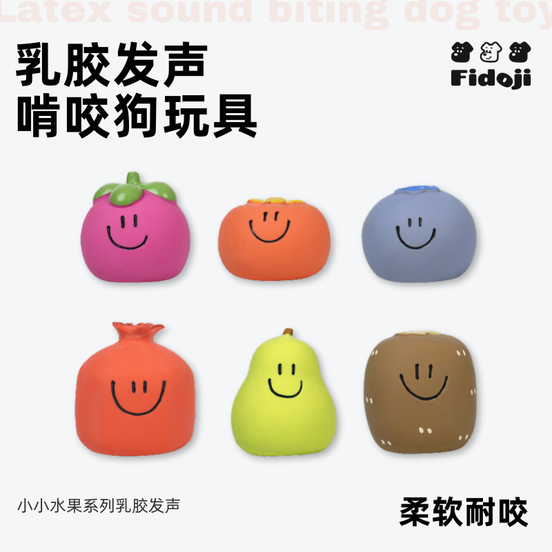 狗狗发声玩具耐咬磨牙