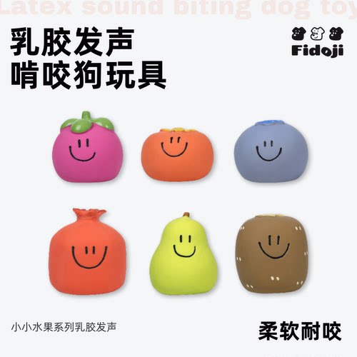狗狗发声玩具耐咬磨牙