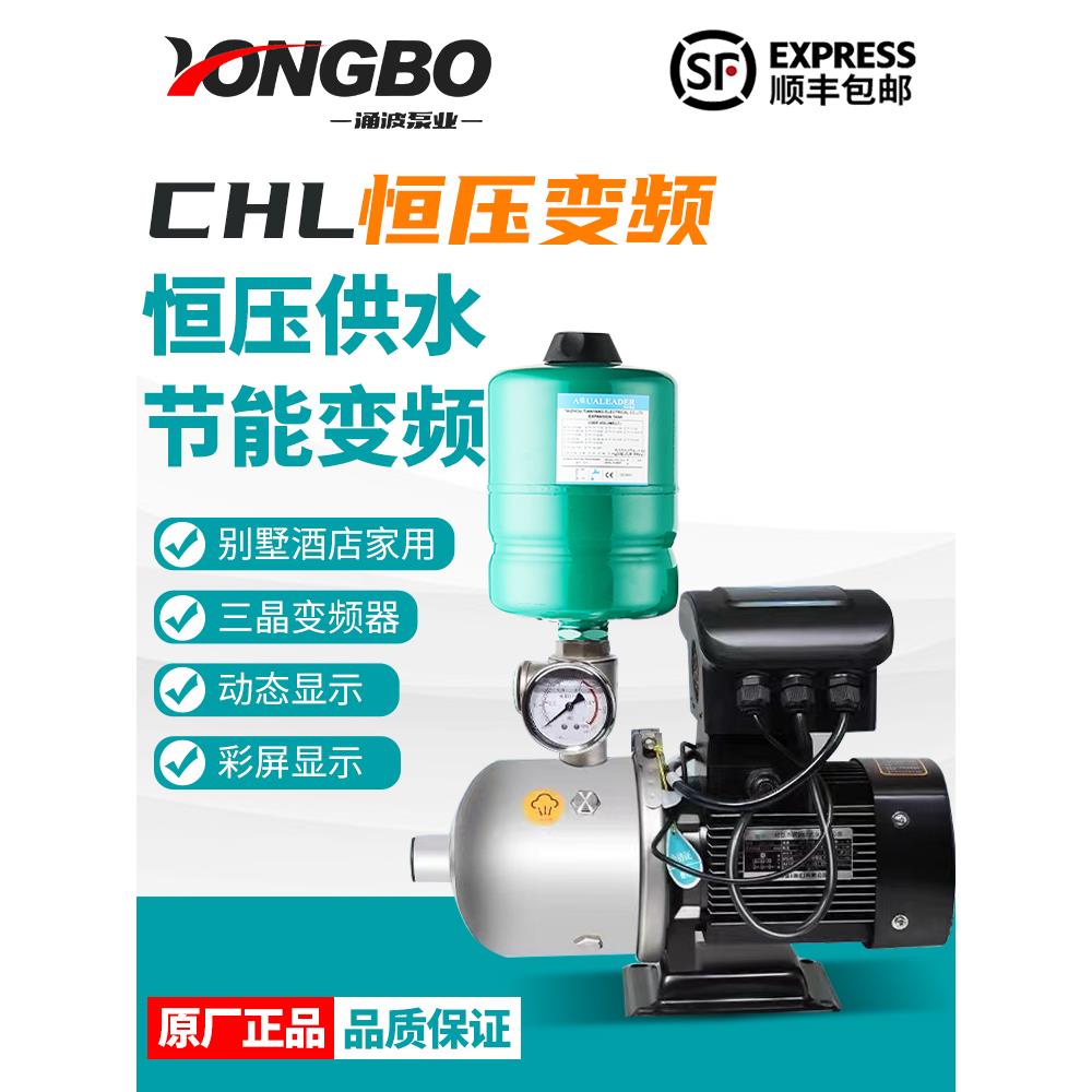 变频增压泵家用全自动静音不锈钢220v酒店380自来水管道增压泵