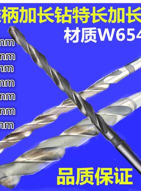特价 哈尔滨锥柄加长麻花钻头400mm/高速钢加长锥钻M12/13/14/~28