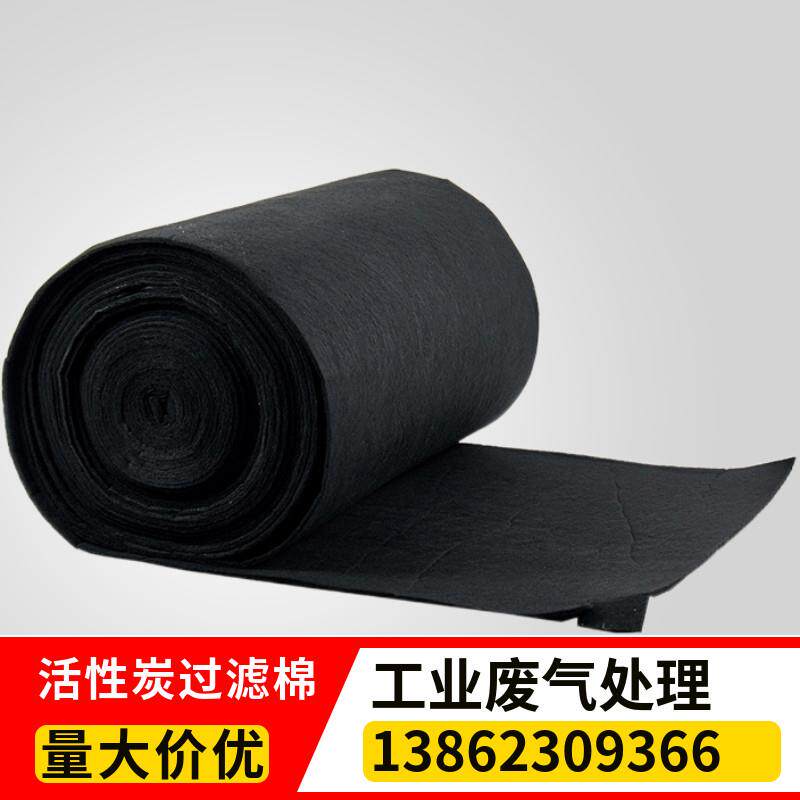 活性炭过滤棉工业废气处理净化空气黑海棉去甲醛新风过滤器滤芯棉