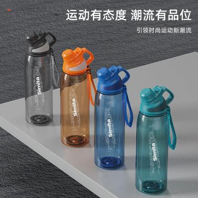施密特运动水杯大容量大容量男女式水壶便携过滤茶杯夏季健身塑料
