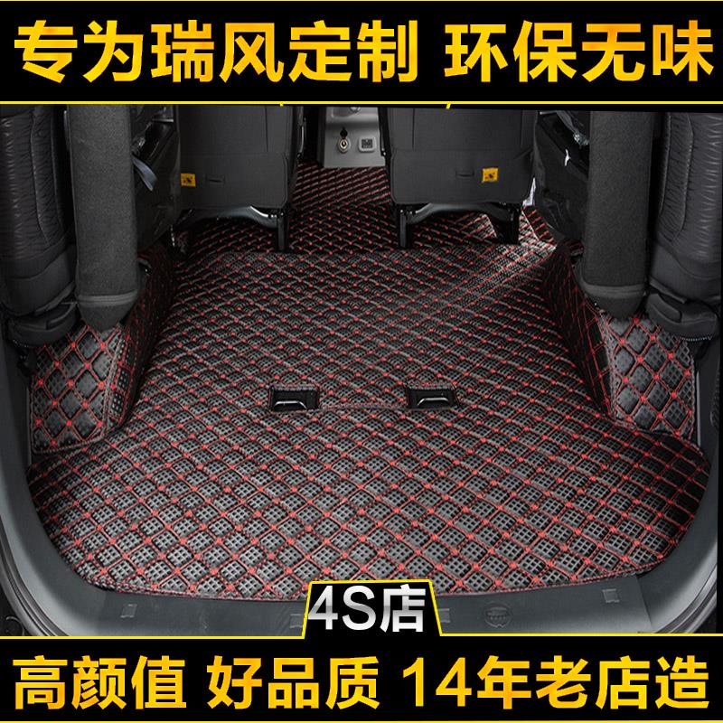 新老江淮瑞风m5m4M3PLUS脚垫E3E47座89座5座专用汽车环保皮革脚垫