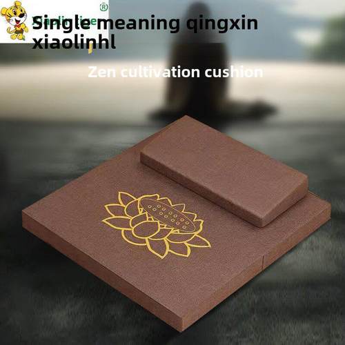 禅坐坐垫，禅坐椰丝折叠禅坐，家跪拜佛褥子，禅坐席
