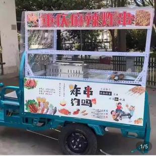 三轮车摆摊架子炸串架烧烤架各种煎饼炸串凉皮小吃架子改装早餐摊