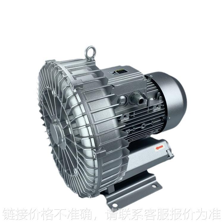 工业家用高压漩涡风机鱼塘虾池增氧环形旋涡变频耐高温漩涡气泵