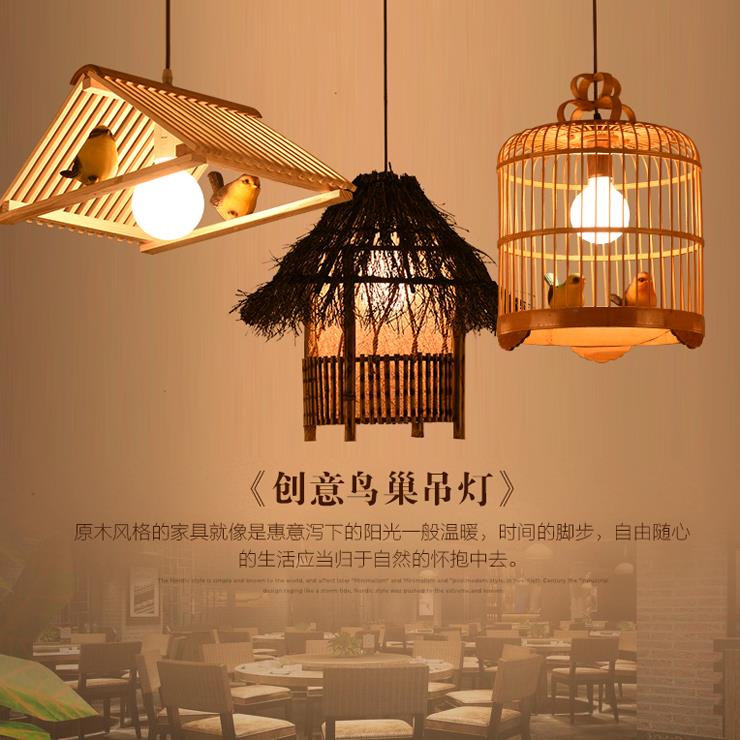 中式田园复古餐厅竹编仿古鸟笼农家乐个性日式民宿客栈禅意吊灯