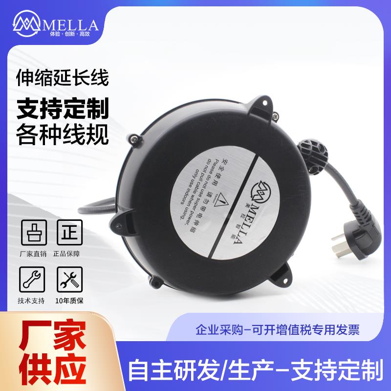 小型电线自动伸缩回收纳带线绞卷线盘线缆工具插座配件卷盘绕线器