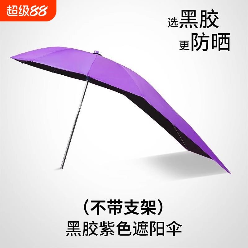 电动电瓶车单伞可拆安全防晒挡雨遮阳伞新款摩托车加厚遮阳雨棚蓬