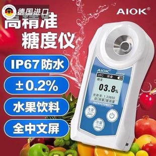 德国进口数显糖度计折光仪水果测糖仪高精度西瓜含糖分检测测量甜
