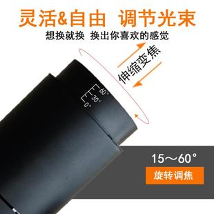 變焦軌道燈led射燈商用服裝 店商鋪cob可調角度導軌燈 無極調焦