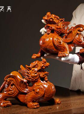 花梨木雕貔貅摆件实木质貔貅一对大号家居办公室玄关装饰摆设礼品
