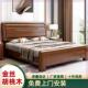 中式 金丝胡桃木实木床1.8米双人床1.5米单人主卧婚床气压抽屉储物