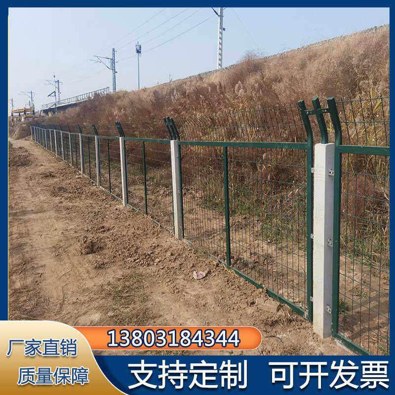 铁路护栏高铁防护栅栏铁丝网围栏高速铁道框架封闭护栏网水泥柱子,五金/工具,护栏/隔离栏,淘宝优惠券,粉丝福利购,淘宝优惠卷