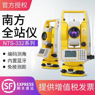南方全站仪高精度NTS-332/342/362/382免棱镜南方测绘全站仪全套