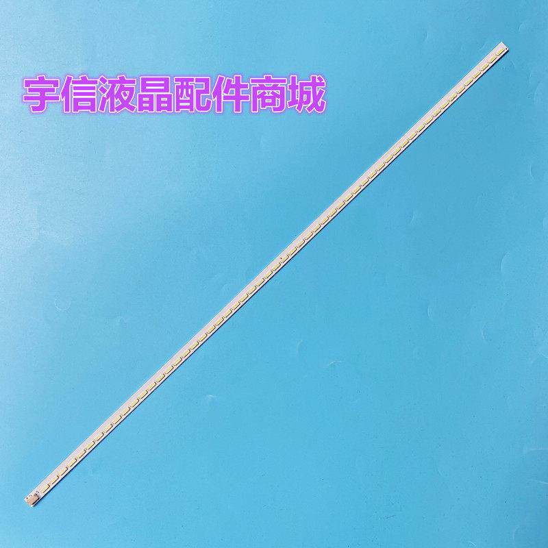 适用32寸液晶电视灯条71CM长灯条4014灯珠灯条铝基板显示器通用LE